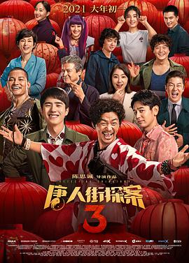 午夜网站在线观看免费网址免费